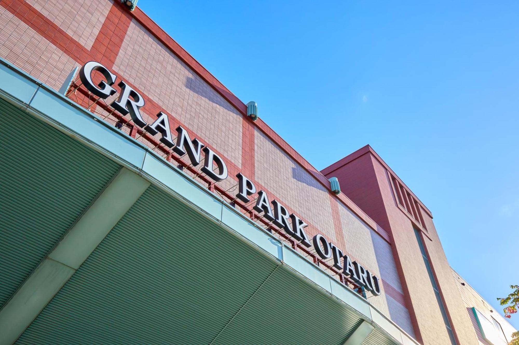 Grand Park Otaru Hotel Екстериор снимка