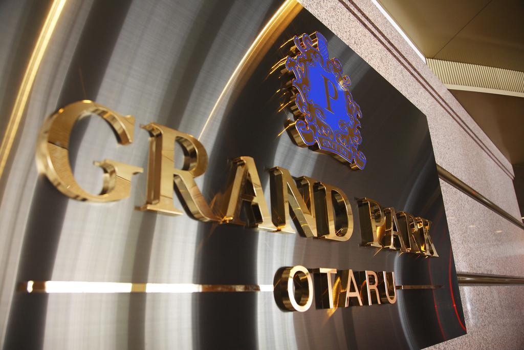 Grand Park Otaru Hotel Екстериор снимка